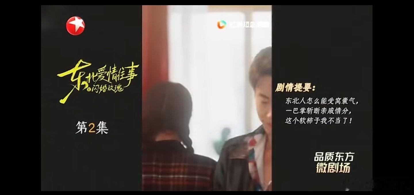 短剧上星以后电视机是不是应该出个转屏功能