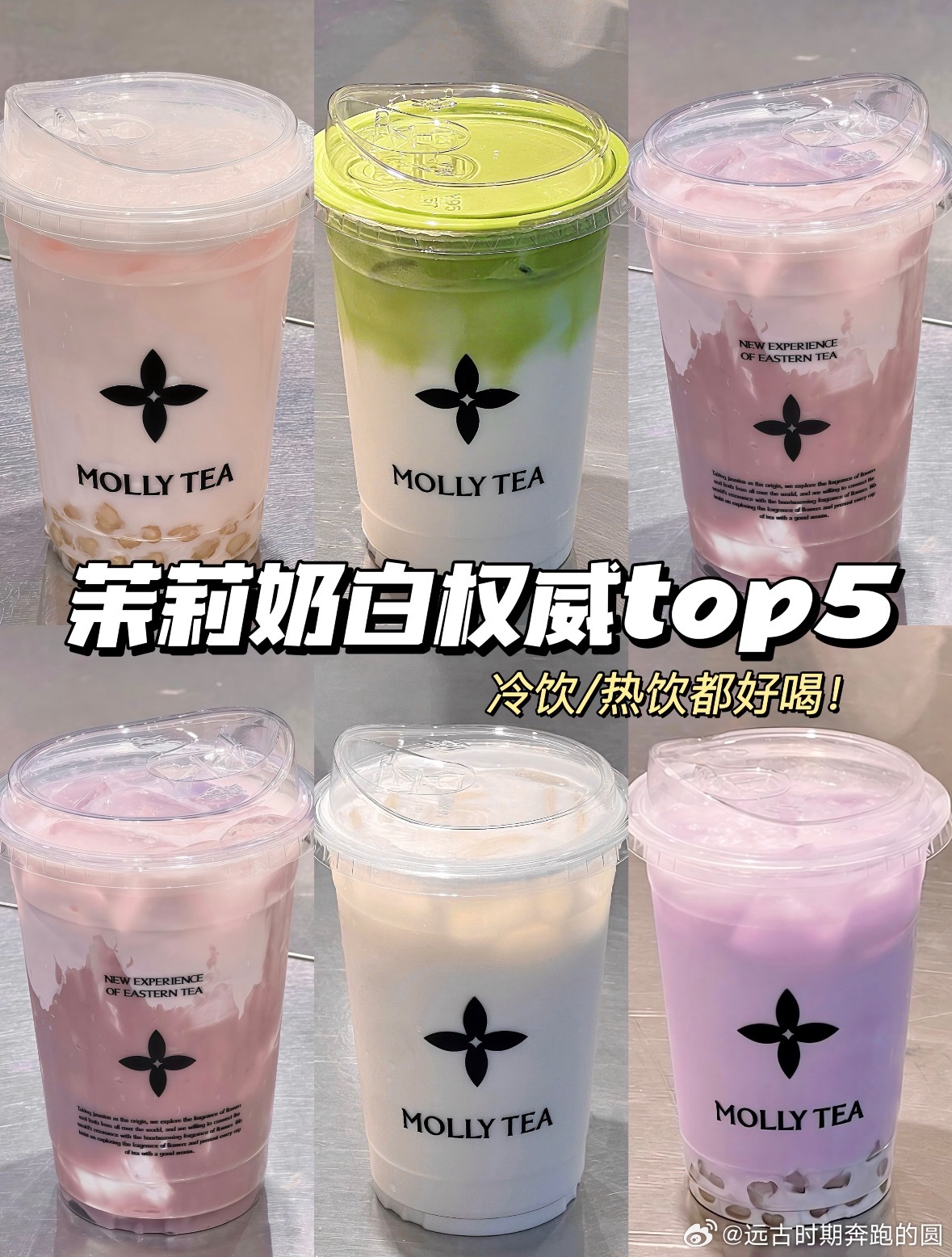 茉莉奶白捐款100万对该品牌肃然起敬，危难之时见担当！茉莉奶白向广西洪灾捐款10
