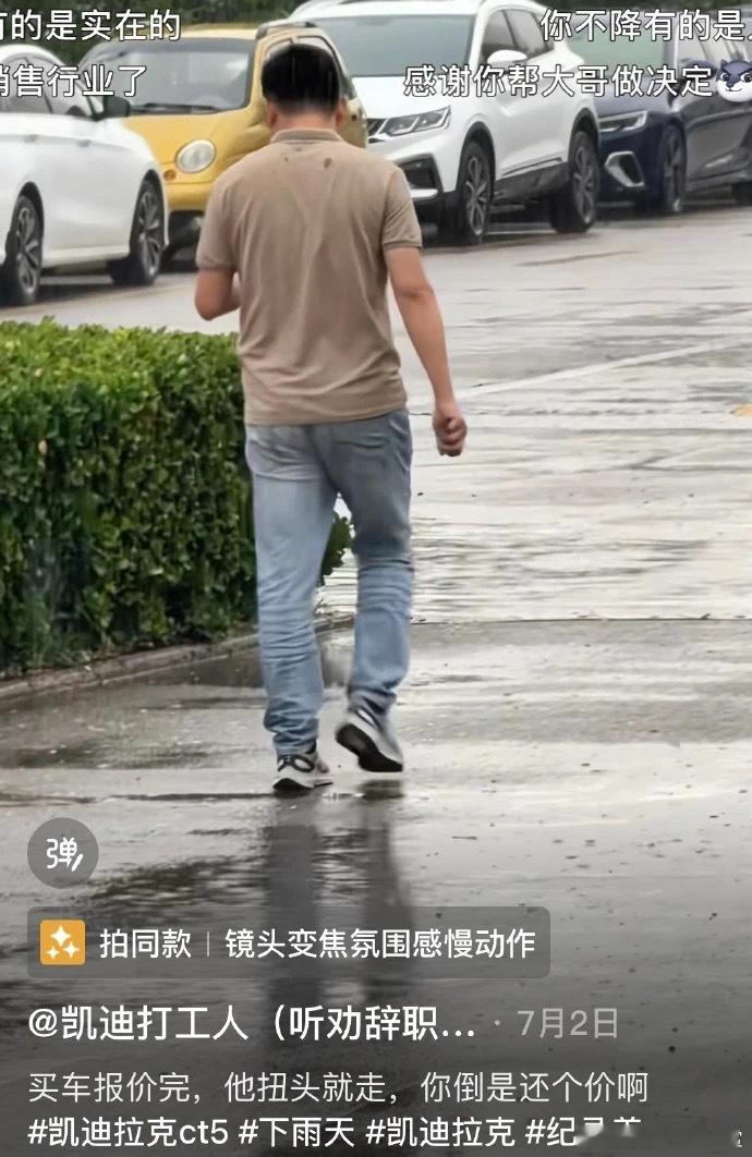 果然销冠不是谁都能当的 评论区值得逐字学习 今日最佳 ​​​
