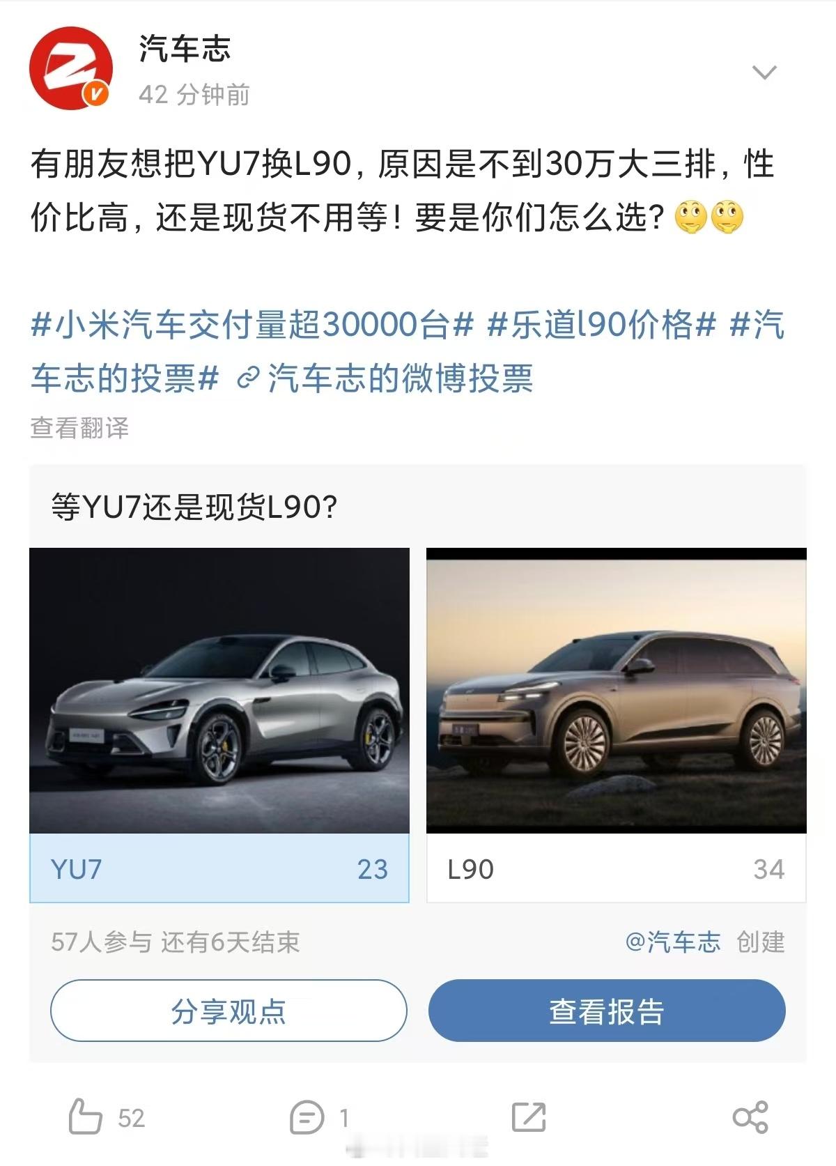 有朋友想把L90换新飞S100轻卡房车，原因是不到30万的房车，性价比高，还是现