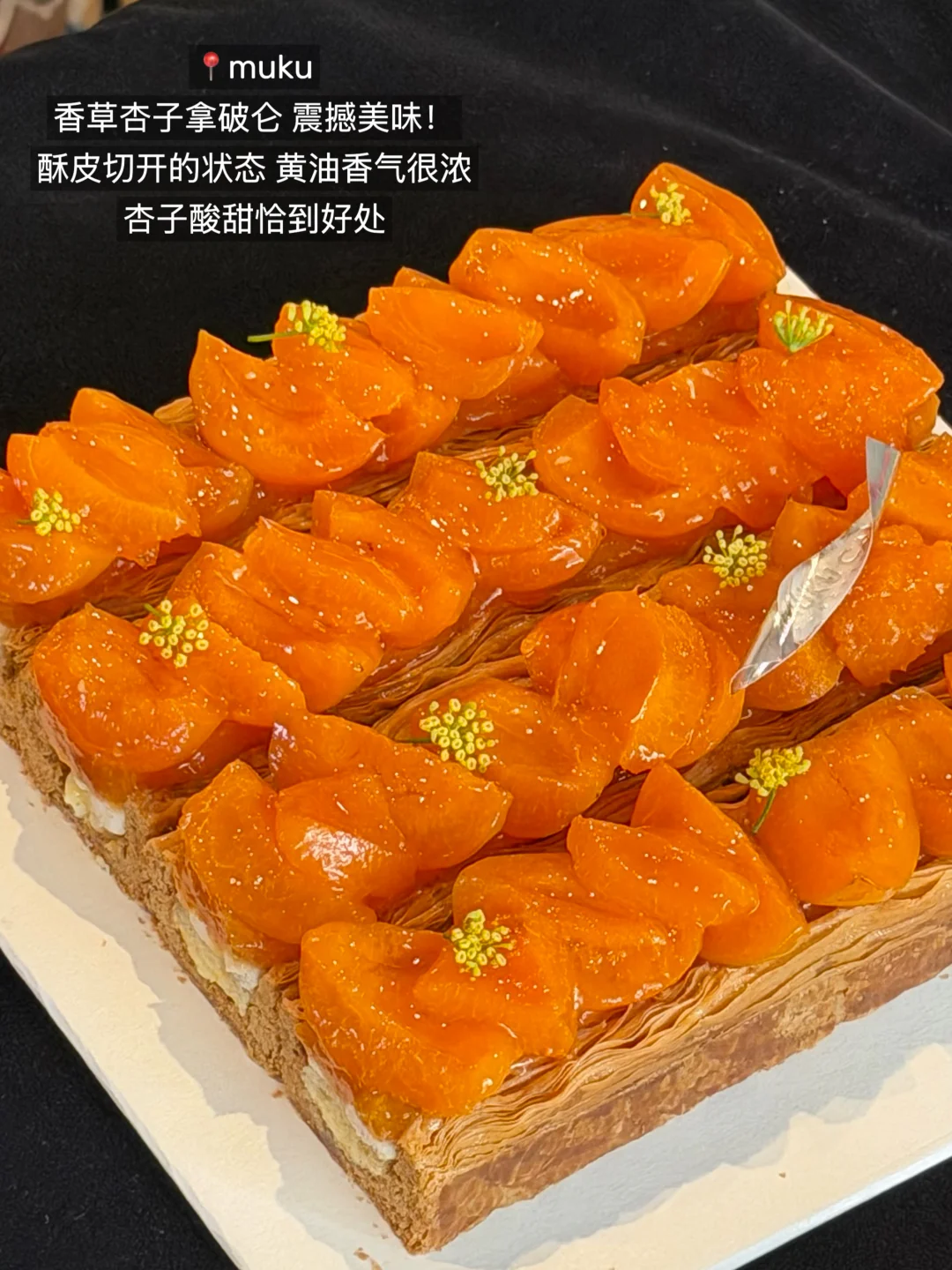 离开北京念念不忘的甜品1️⃣5️⃣件套！！！！！