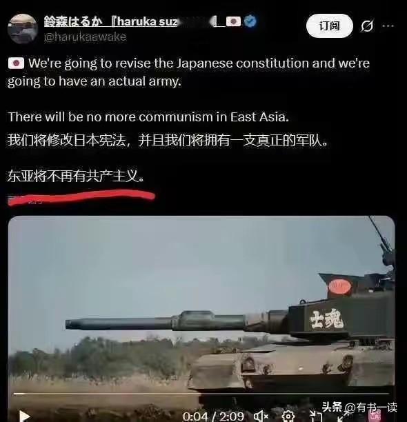 小日子越来越猖狂！猖狂已经写在脸上，不断在危险边缘试探，不断突破和平底线。这是对