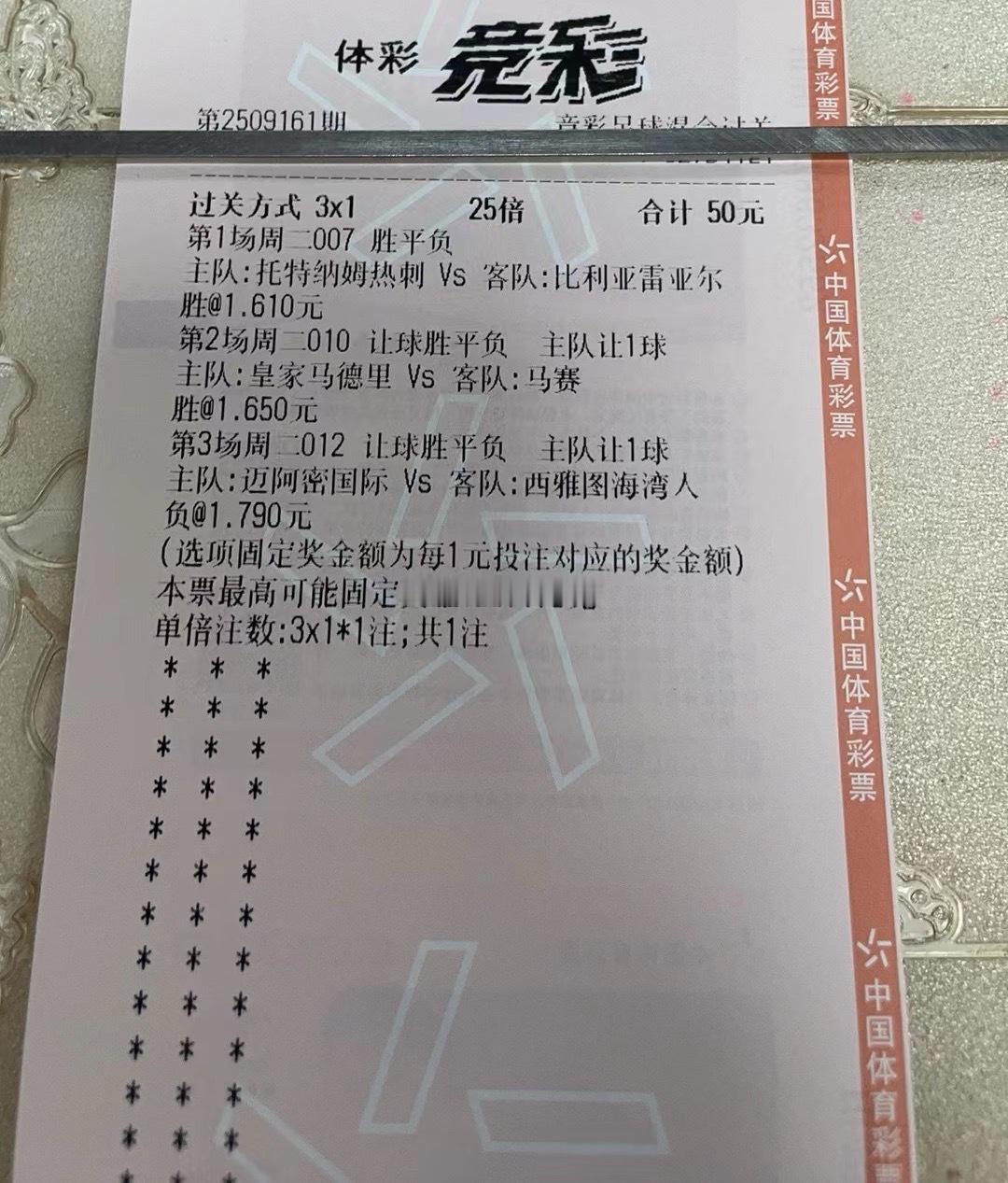 欧冠好戏开场，接下来这周菜系偏多从今天开始偶尔给同学们上3串。 欧冠  毕尔巴鄂
