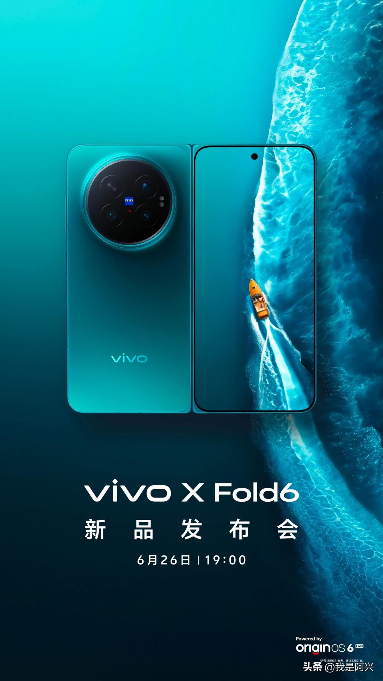 XFold6的摄像头模组竟然还做的这么臃肿，这个问题明明已经在X300系列上面解