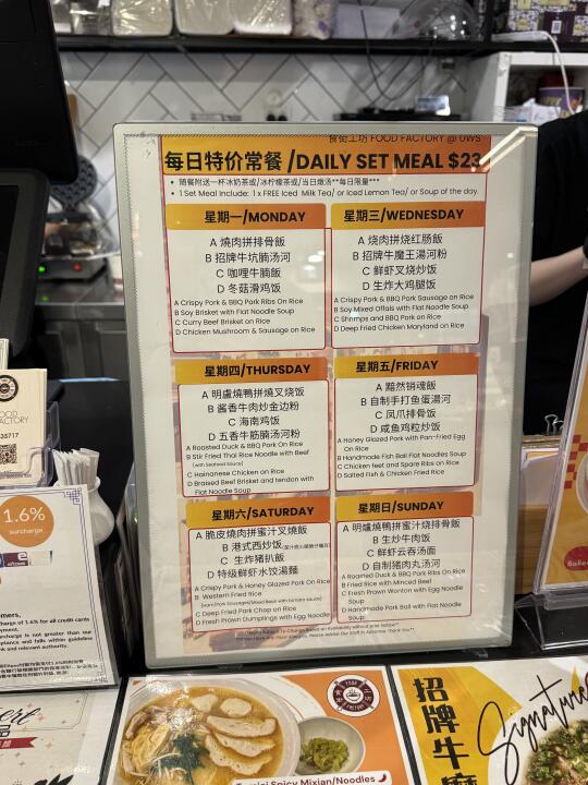 食街工坊｜穷鬼套餐深得我心啊！