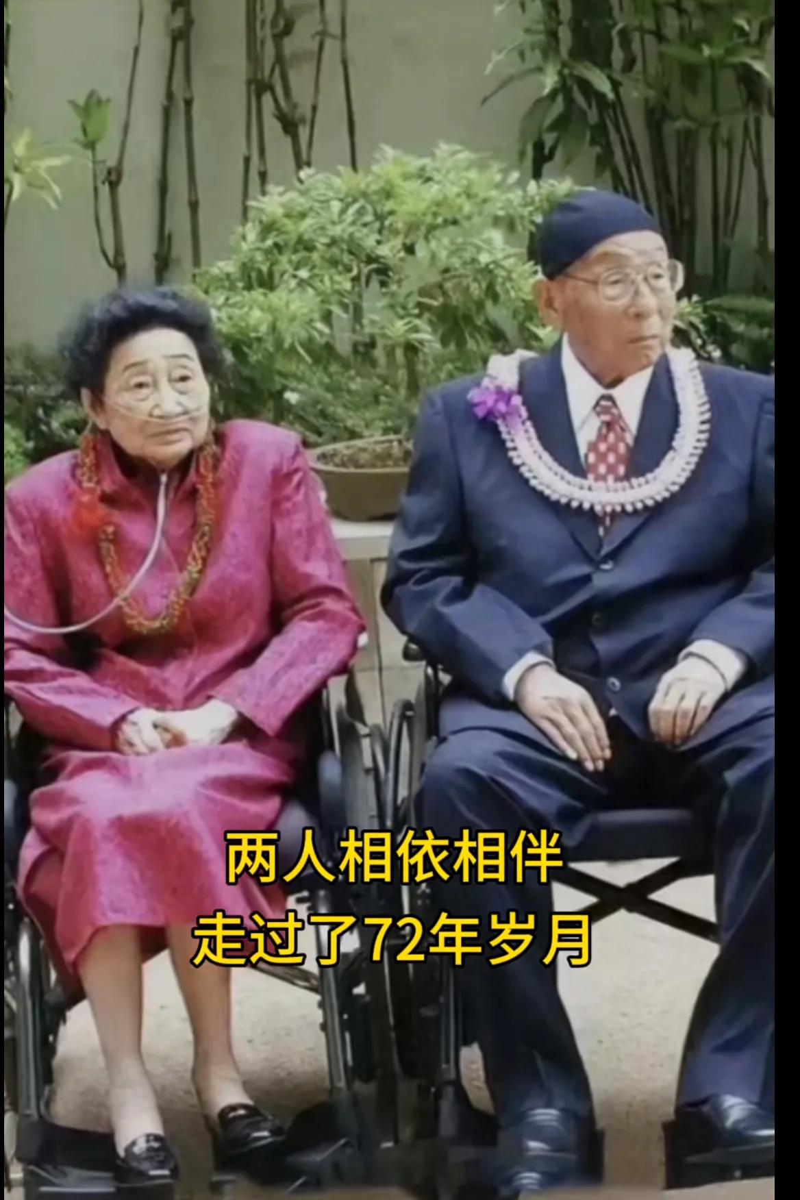 看了张学良和赵四的这张照片后，最大感受是：张学良的身体是真好啊，以至于晚年时，比