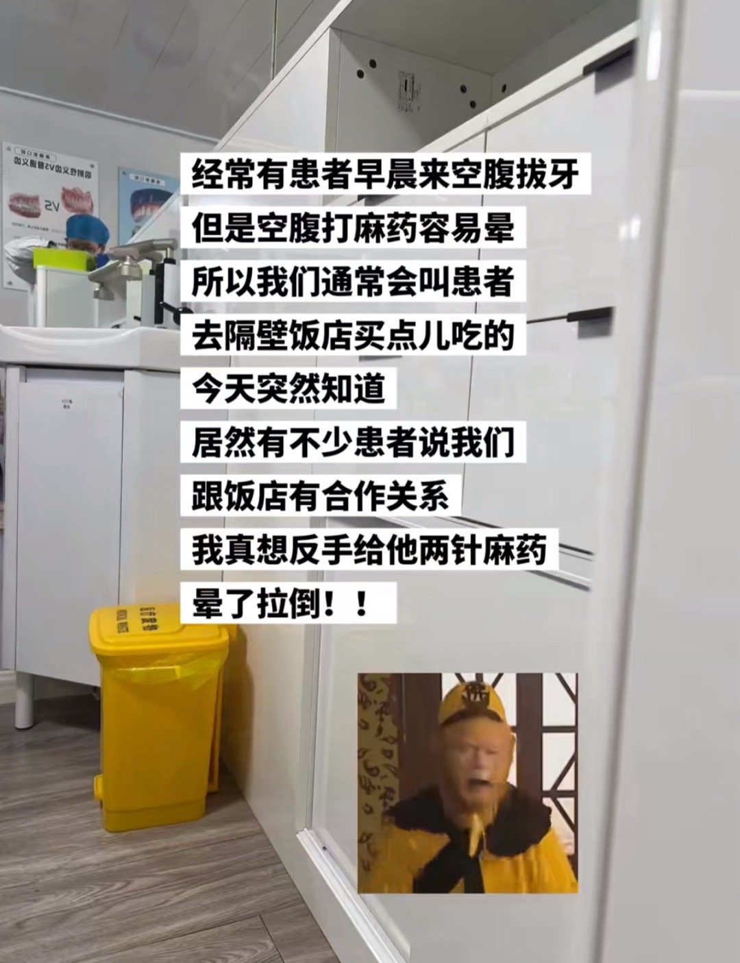 有天一口气处理了三颗蛀牙，搞定结束天都黑了，楼下刚好有烤肉店，呼呼点了一桌子烤肉