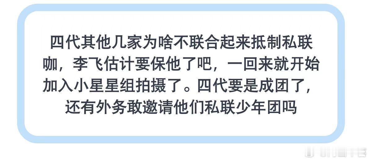 骂陈奕恒之前先把自担冲到高会前三哈