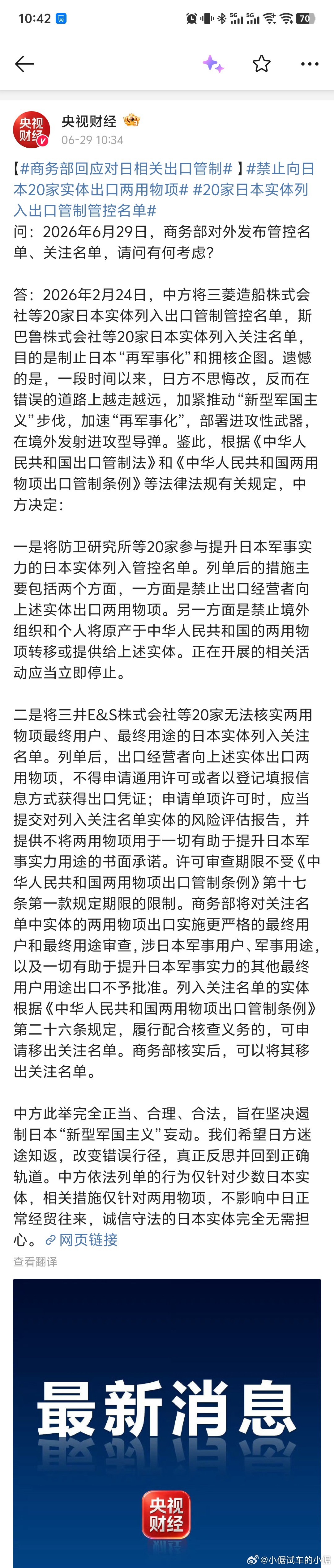 斯巴鲁，唉倨能聊