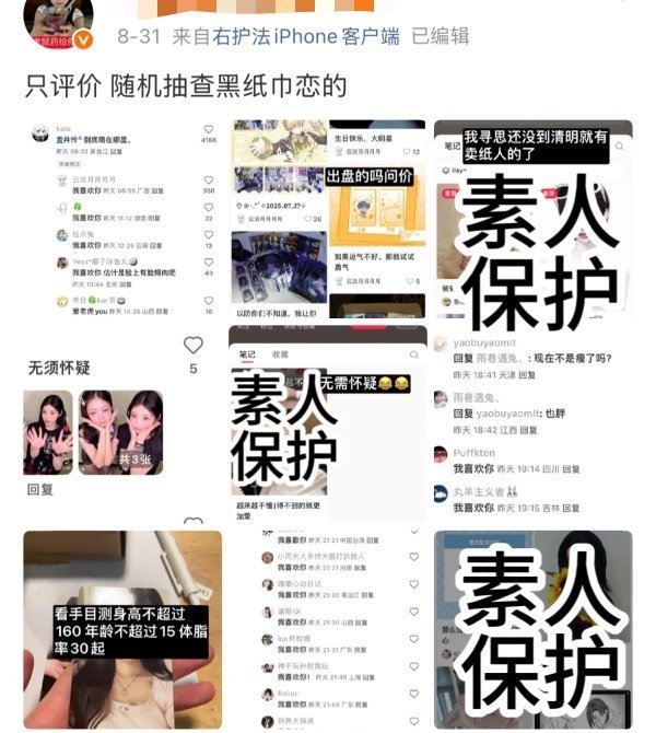 如何评价直井怜个人册接沈盼乱纪膏并且未马赛克，是不是廉颇粉随蒸煮 hate 张元