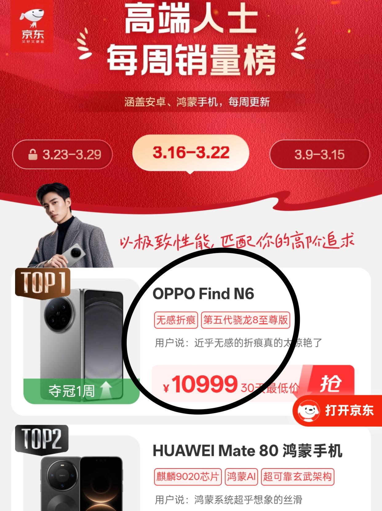 1TB卖断货？你们买折叠屏的都疯了吧

真的服了，1TB内存的手机还得靠抢，而且