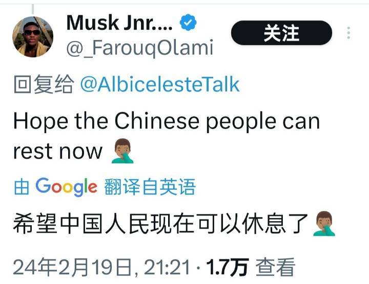 心情一直： ​​​