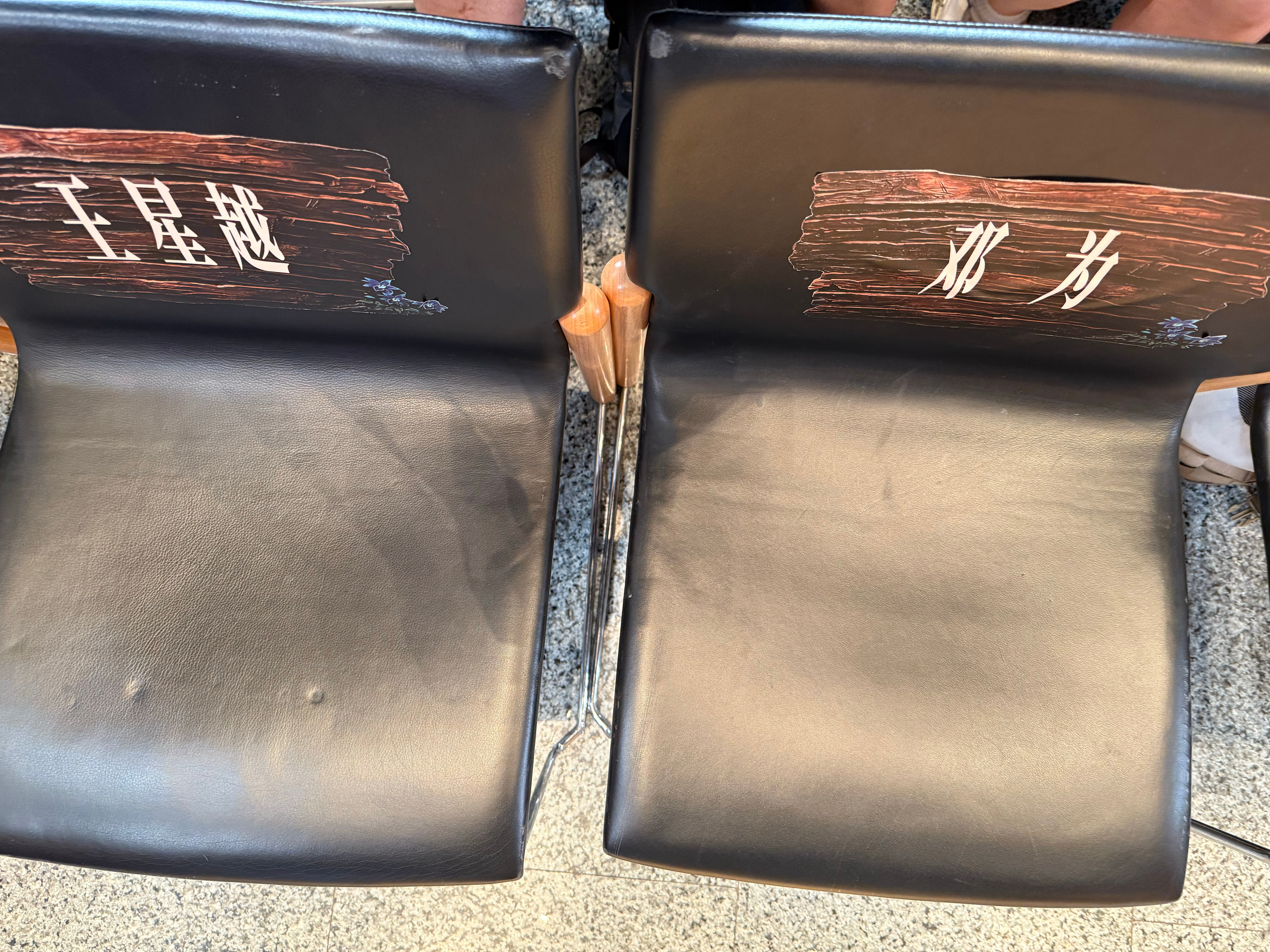 我坐在邓为王星越后面