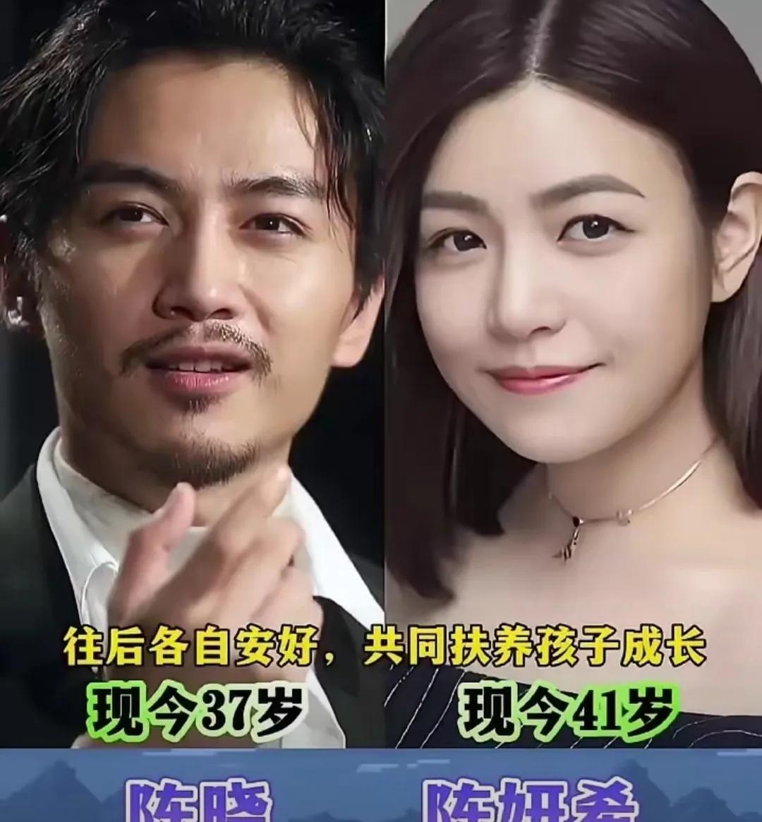 陈晓与陈妍希的离婚，活成了娱乐圈的体面范本。三年前那场头纱吻惊艳全网，如今各自安