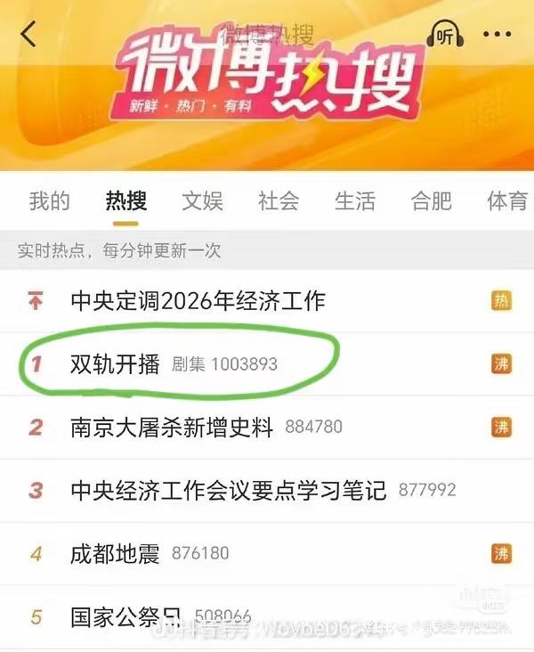 虞书欣是谁？
热搜热度碾压鸠山由纪夫，阅兵，中秋晚会，南京大屠杀，袁隆平爷爷去世