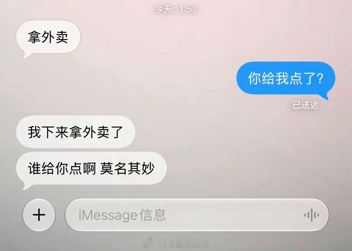 哦哦 ​​​
