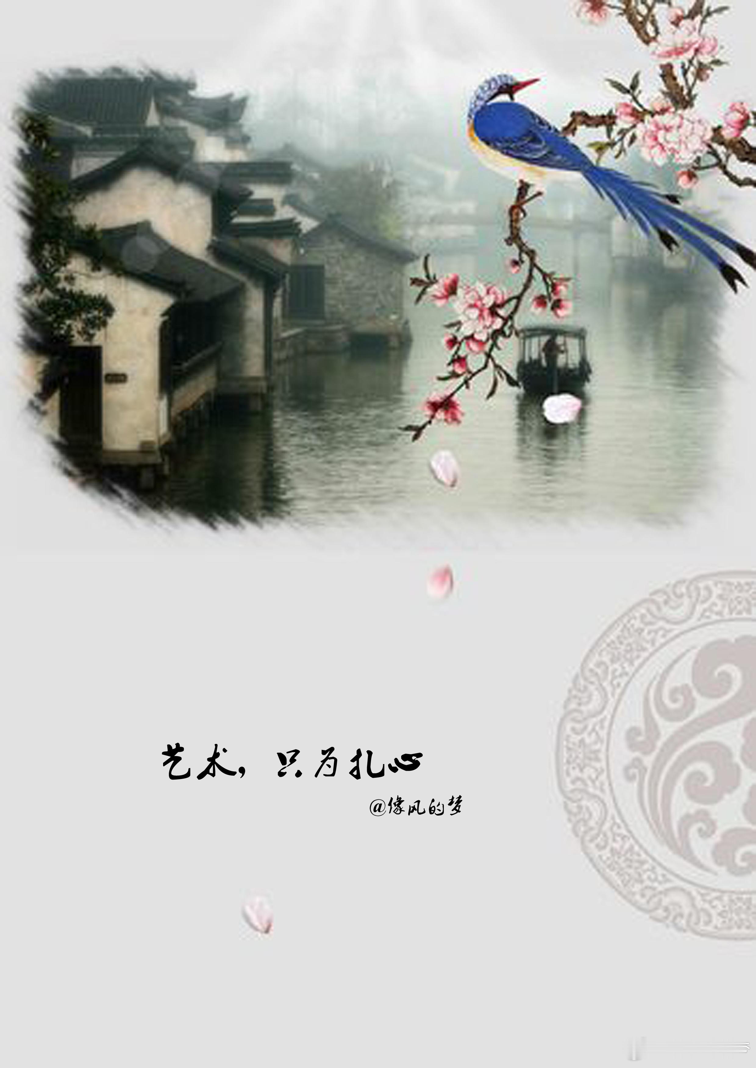 #人生[超话]# 1.明明自己手里攥着一大把幸福，却偏要弃之不顾，去死盯着别人的