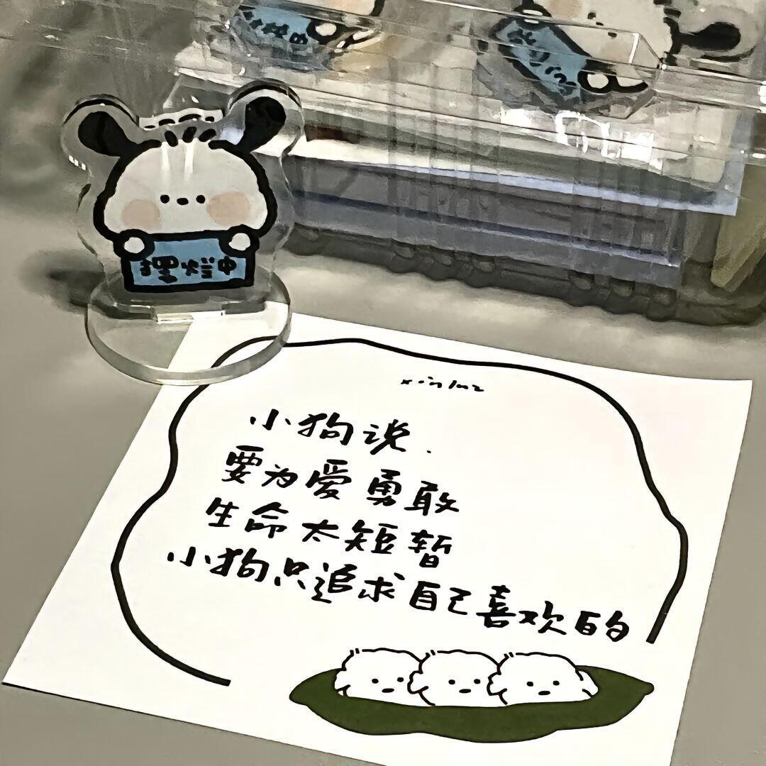 0800你要相信，眼下这点微光，会慢慢变成照亮前方的日出。日子有时确实沉闷，但也