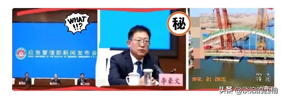 江苏响水那座崩塌的大桥，调查结果出来了。
原以为是天灾，或者是施工失误，结果报告