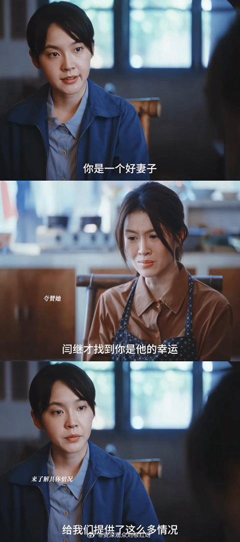 张佳宁重器吃到新瓜就这样 电视剧重器原本大家正严谨探讨案件细节，律师女儿突然爆出