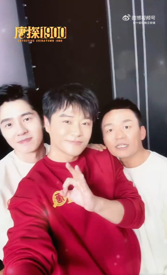 谁懂啊！“唐三角”的情谊真的越品越有！ 