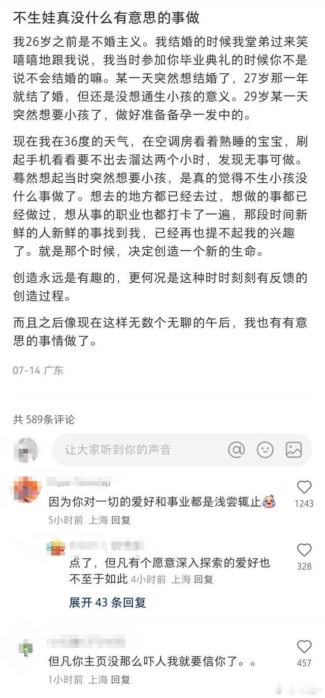 投：又一个不删主页的 ​​​