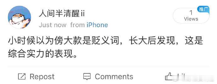 哈哈哈哈哈哈哈哈哈哈哈哈哈这真喷不了 