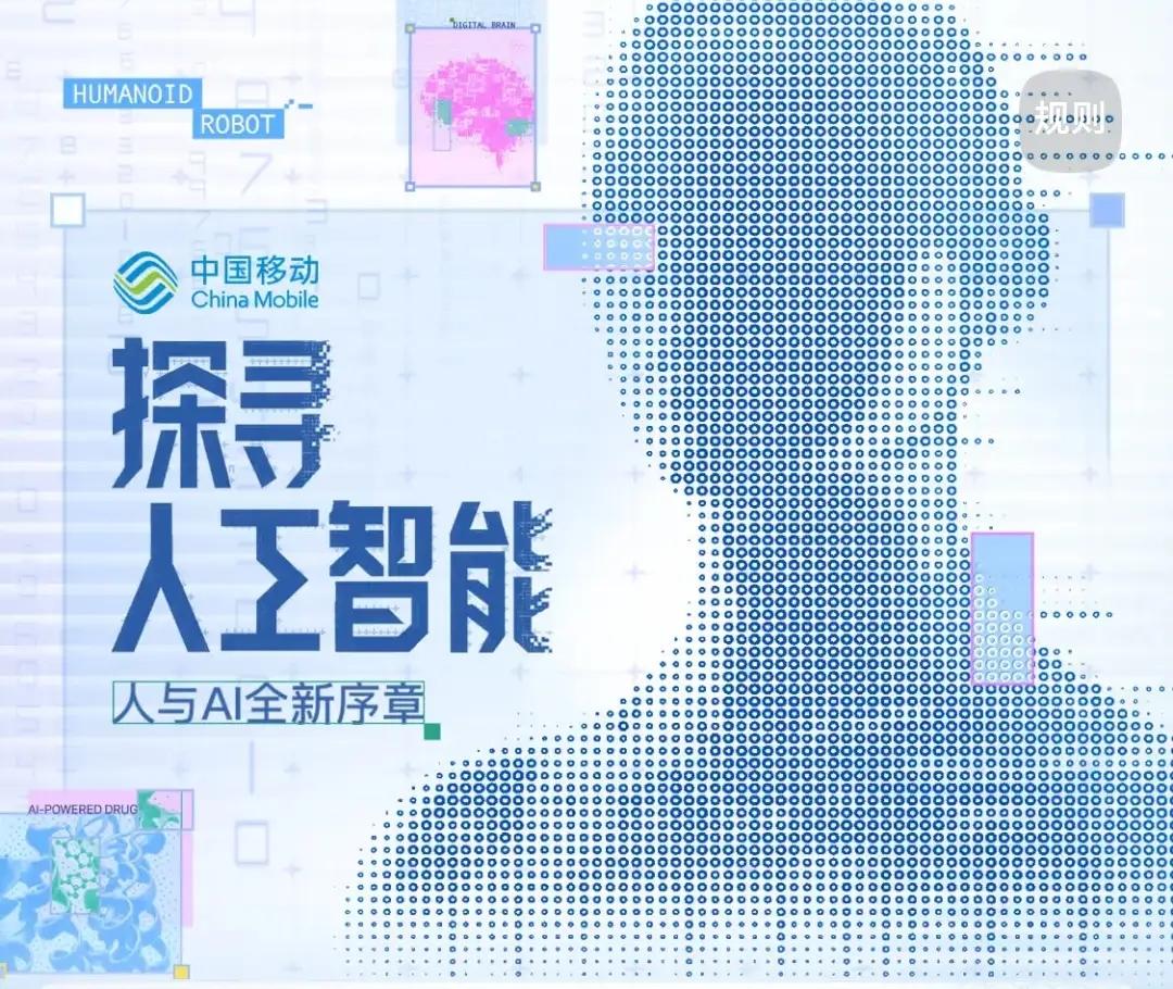 从“工具”到“共生”：AI正在走下屏幕，人类该上场了。

2026年春天，一场静