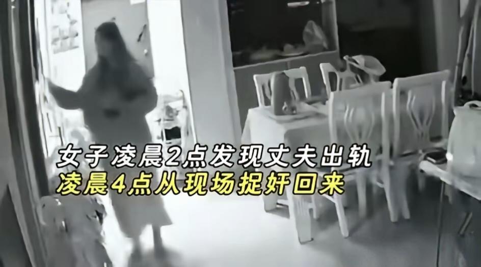 18小时撕碎7年婚姻：她的冷静，是对背叛最狠的报复。
 
凌晨2点，手机屏上，一