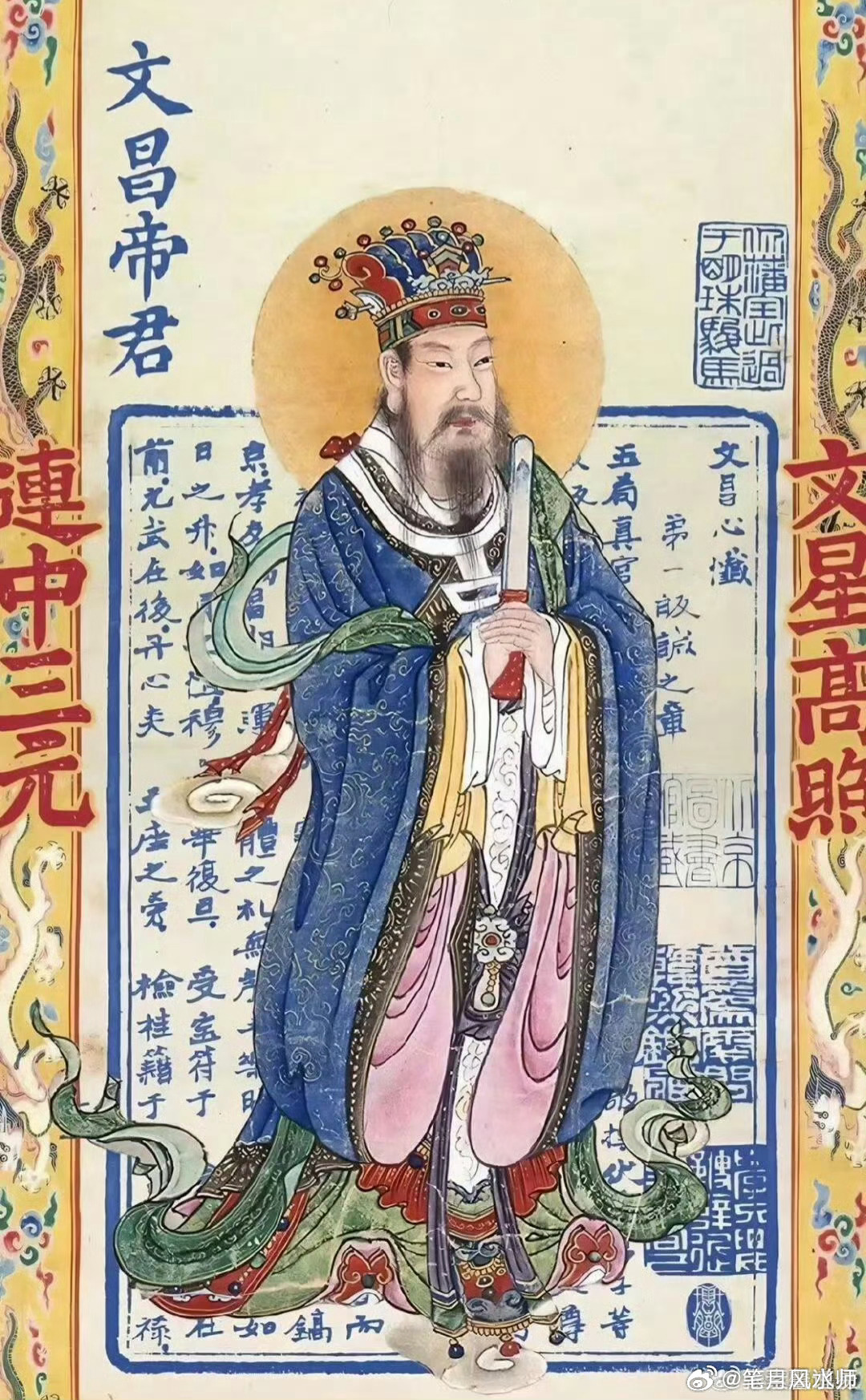 中考第二天，祝南京及外地的考生静心，安静，菩萨保佑，完成最后的冲刺，考出水平，考