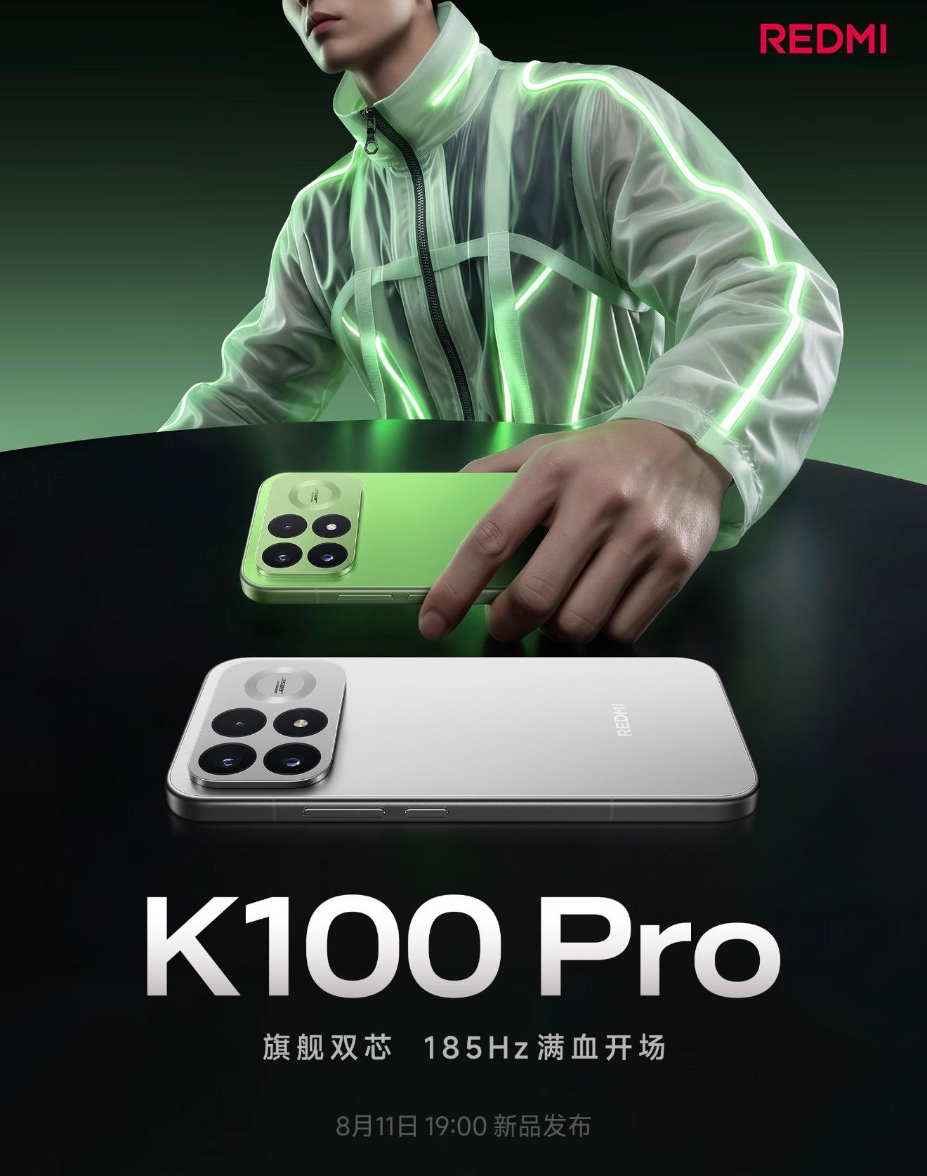 红米K100Pro重磅登场！旗舰双芯加持，搭配185Hz高刷屏强势开局。在4K价