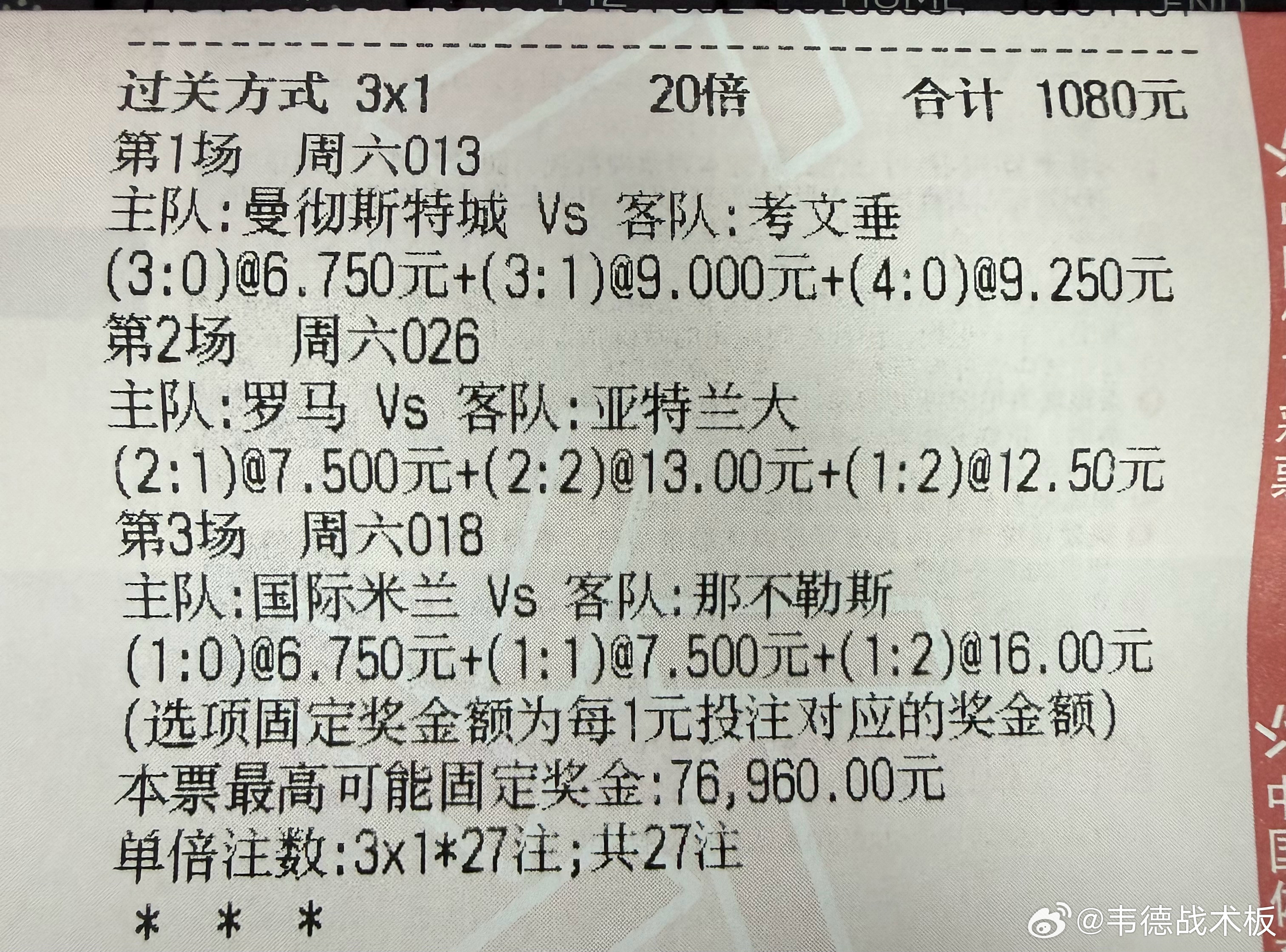 足球足球第一课dou来足球季足球预测﻿ ﻿ 比赛：曼城vs考文垂态度：曼城-2笔