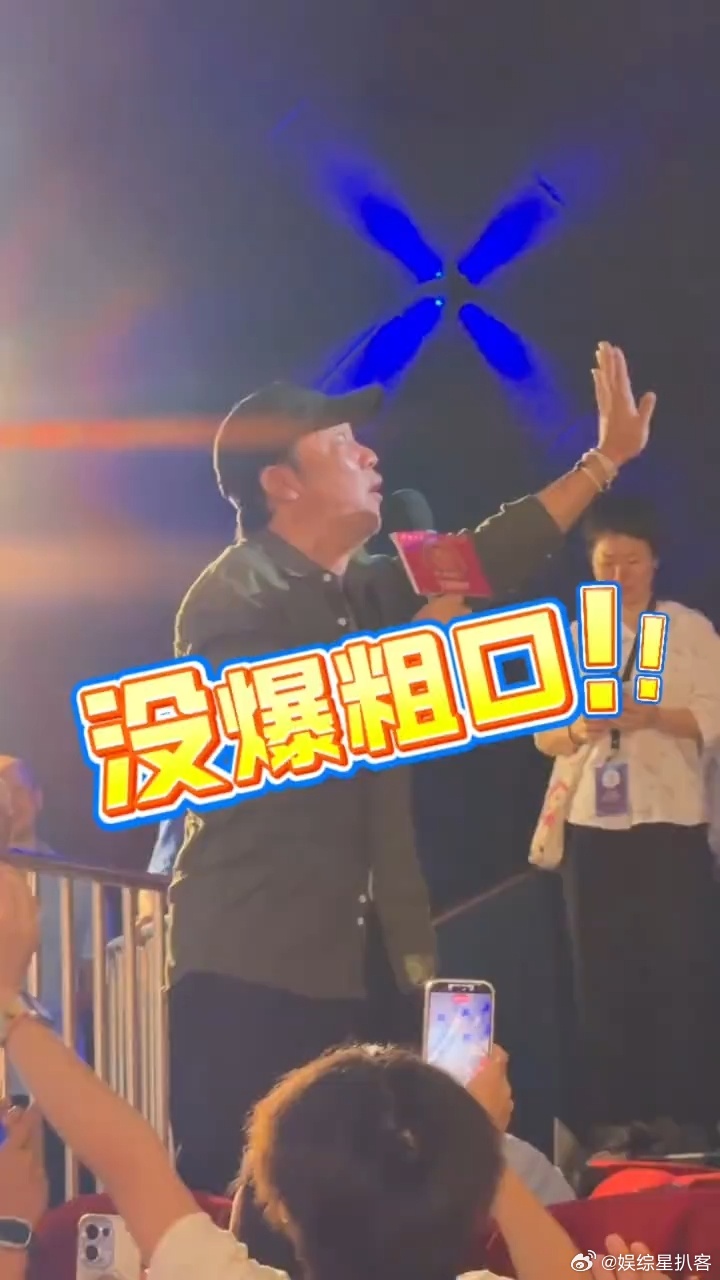 贾冰现身支持沈腾电影路演贾冰否认私人饭局爆粗口抛开网络上的种种杂音，聚焦电影本身