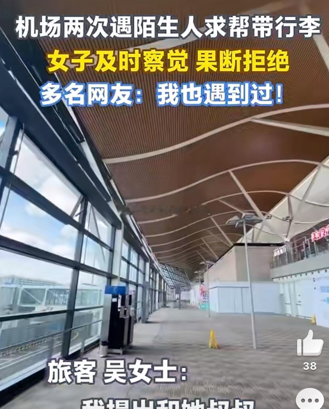 拒绝是对的
别最后有啥事说不清楚
还牵扯上自己
善良也要有锋芒
自保永远是第一位