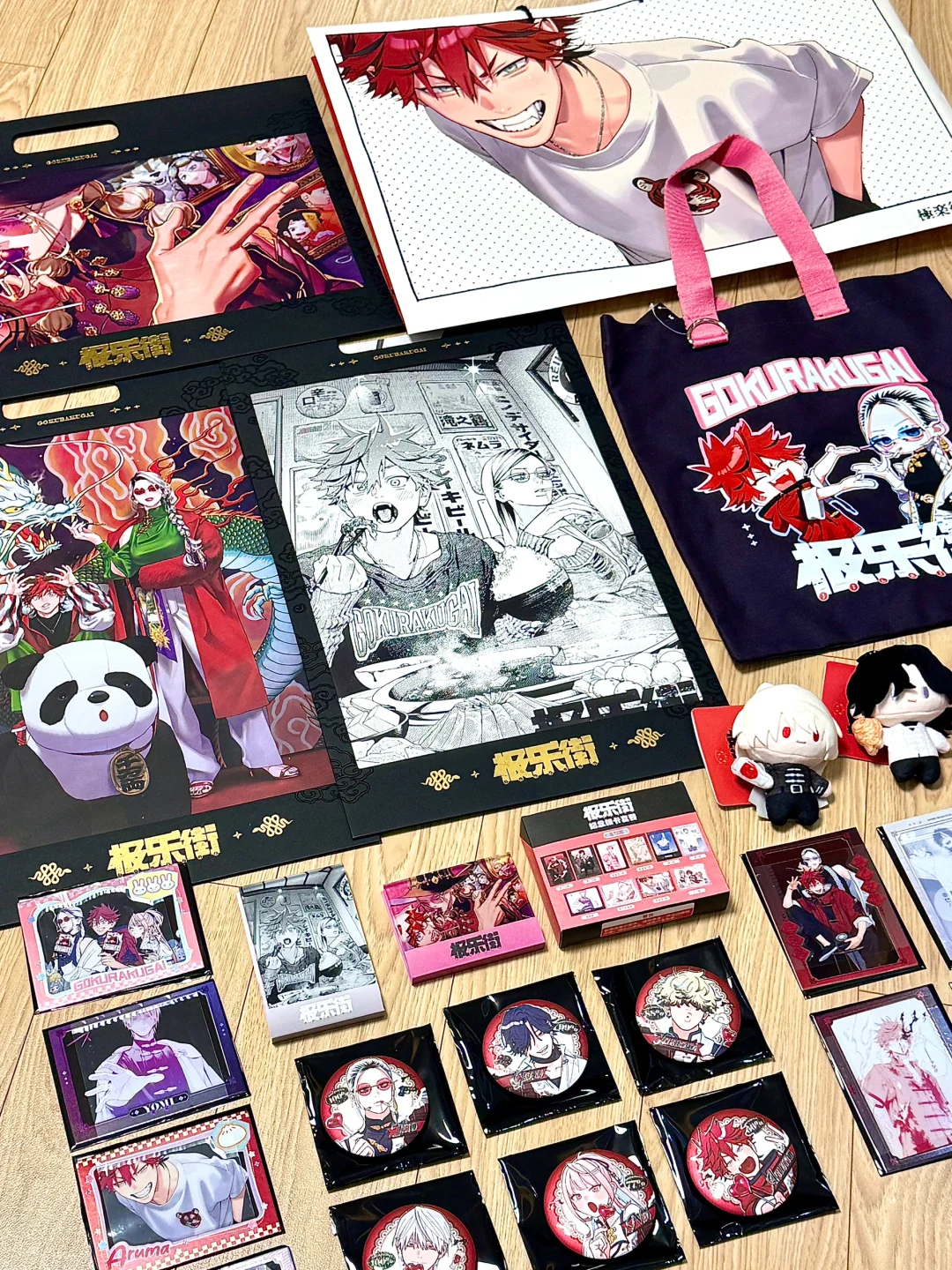 上海极乐街快闪！胜利结算画面！！！