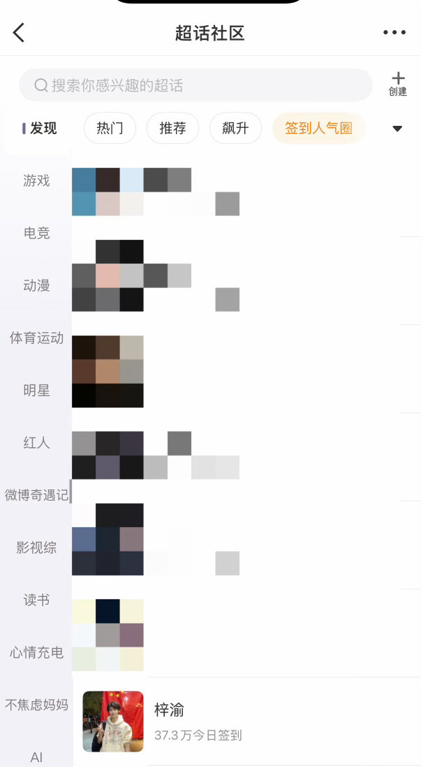 签到第一页都快掉出去了，现在已经五点了，每天的第一要尽早保持！不要等到最后才上！