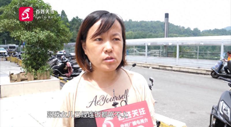 贵州贵阳，一名女子是单亲妈妈，她在离婚多年后又再次相恋，男友表示他名下有很多产业
