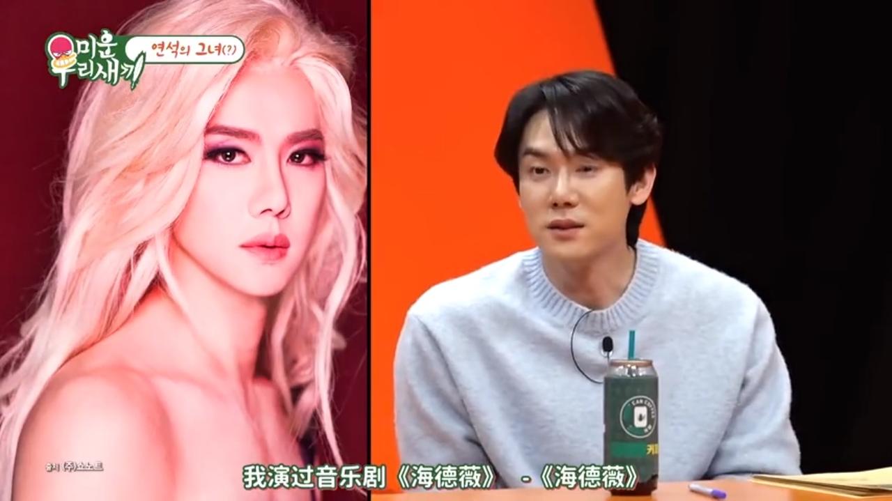 柳演锡这哥们是有点姿色的，最近自己的一个半一下，让全网都沸腾了；甚至还有好朋友问