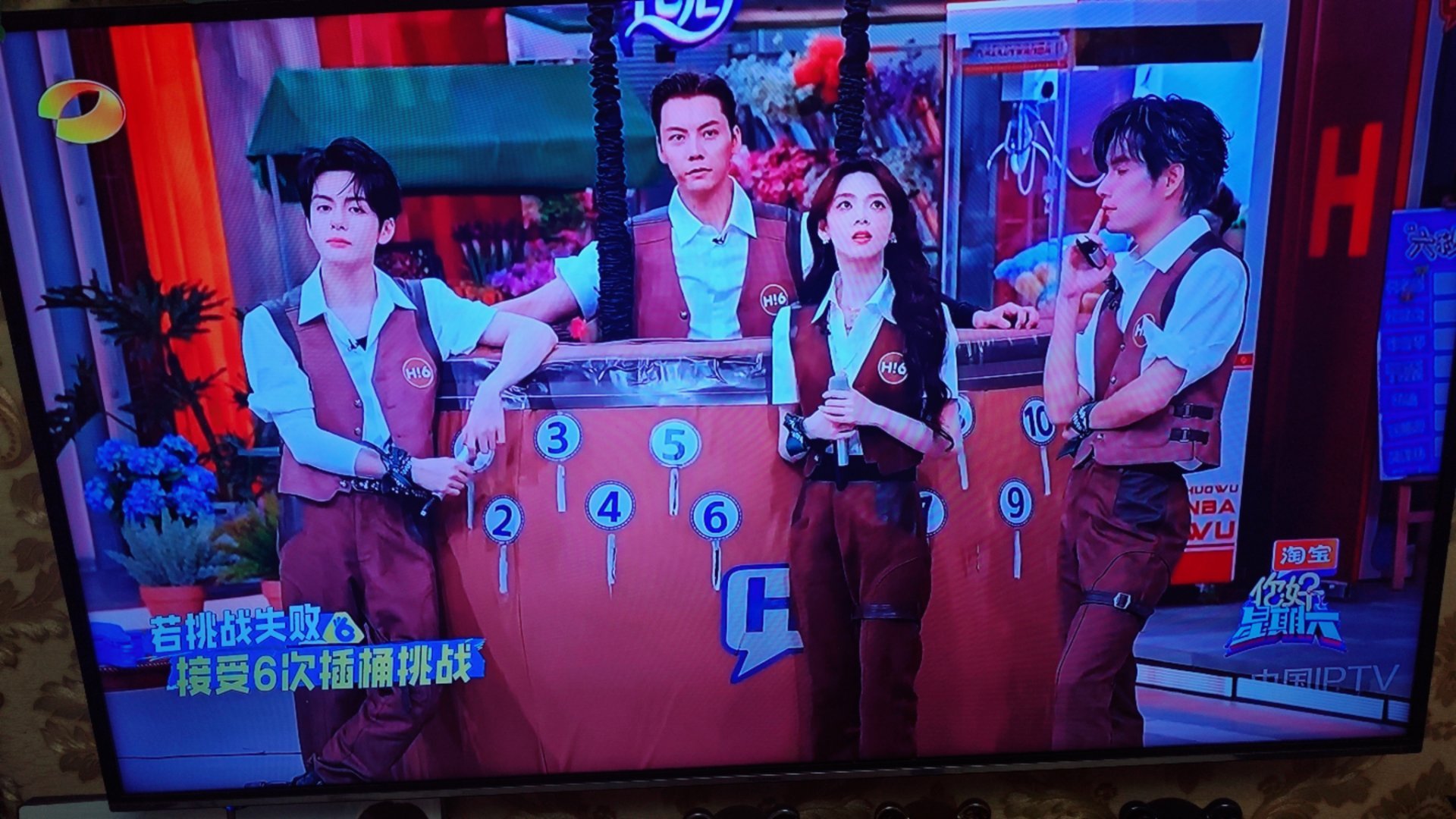 陈伟霆说我还以为去了成毅的演唱会我男朋友在看你好星期六，《九门》特辑，有陈伟霆，