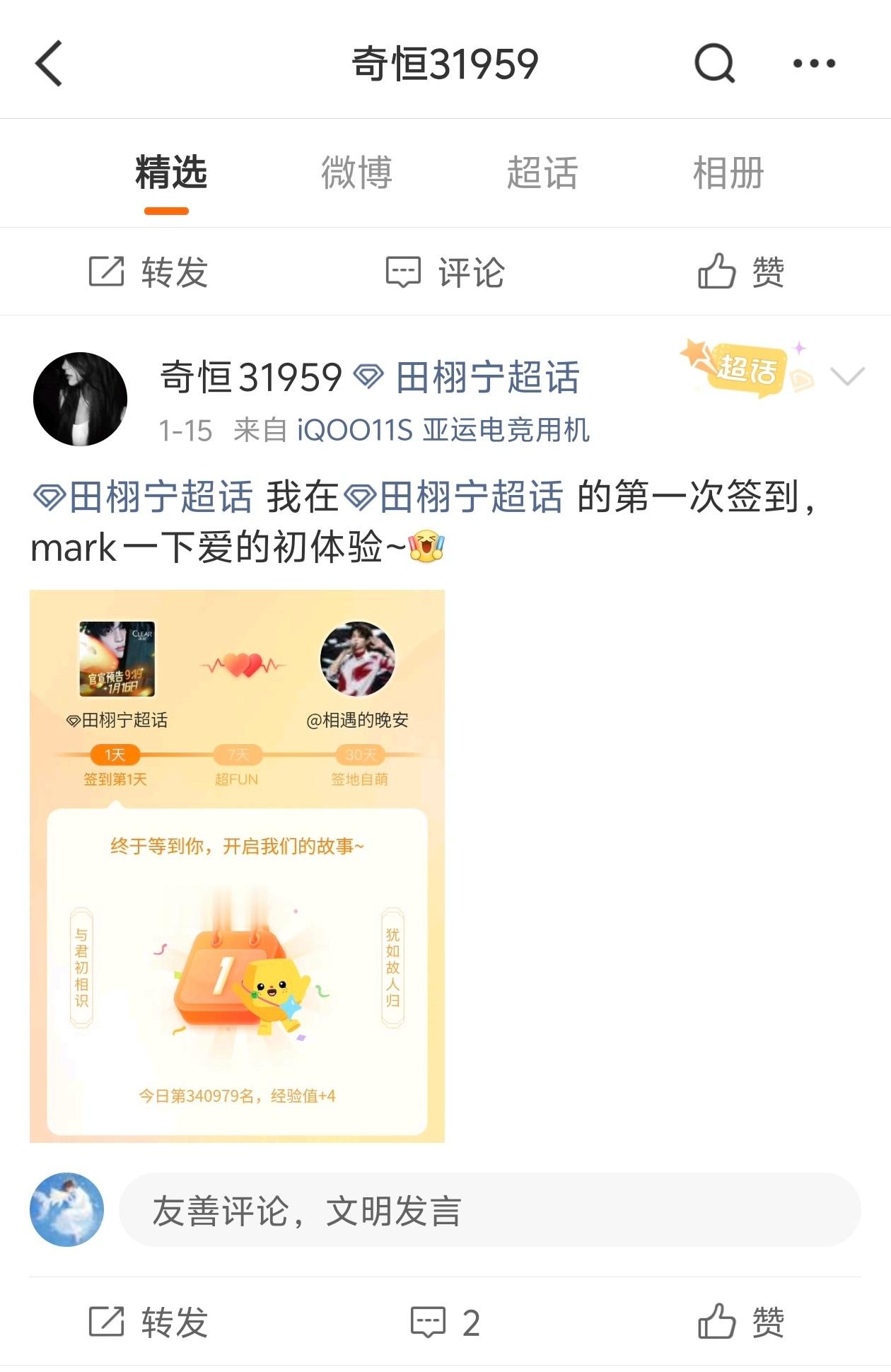 这个xjs还是zgl真的很顽强，装唯sj我还成了铁fo，我发现后移除了她，今天又