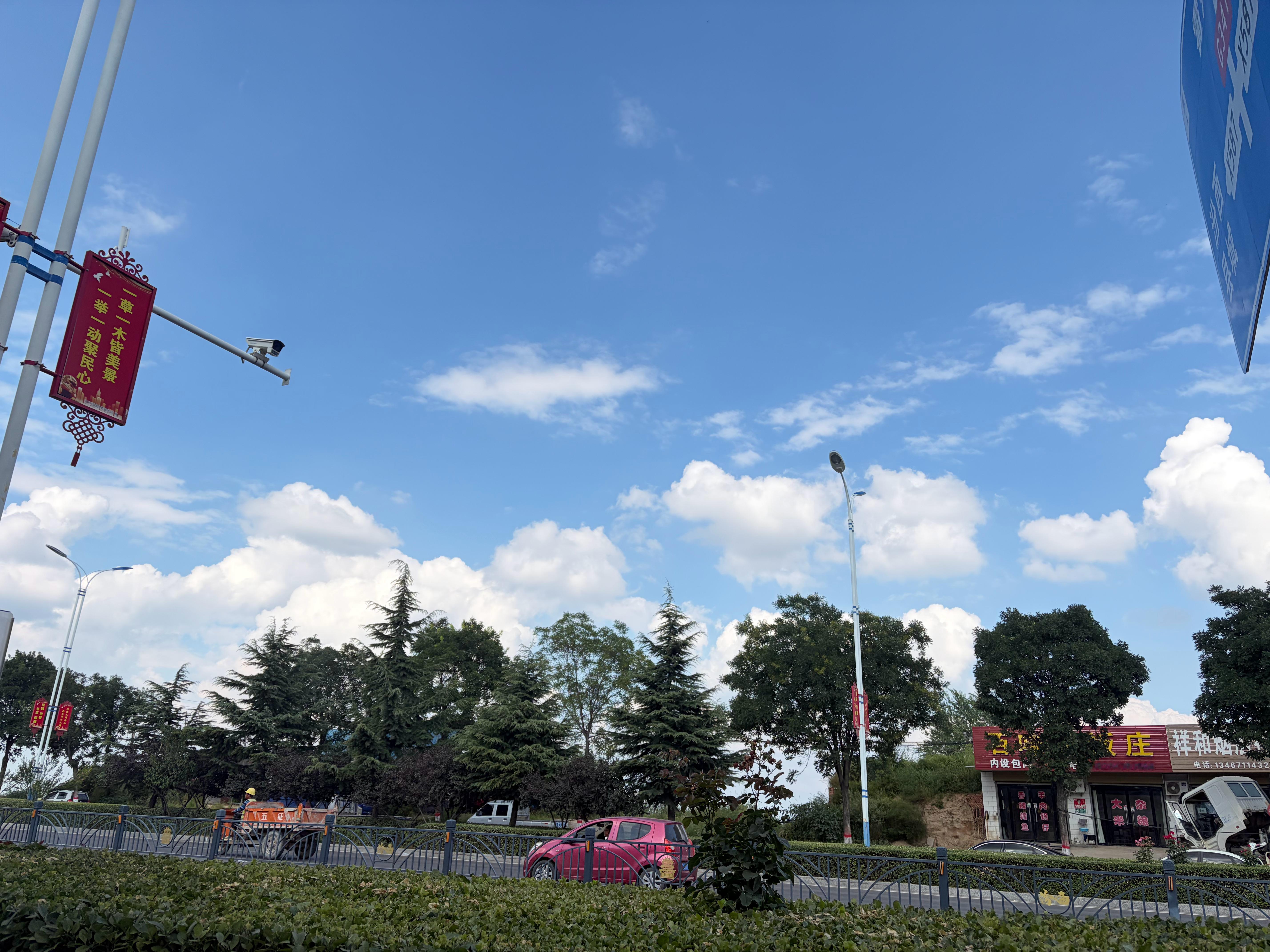 阳光信用[超话]  生命就是一个长途的旅程，我们要学会快乐而行，不管路途多么遥远