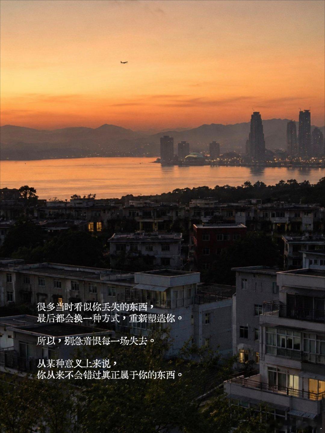 “人生是千千万万次的塞翁失马” 