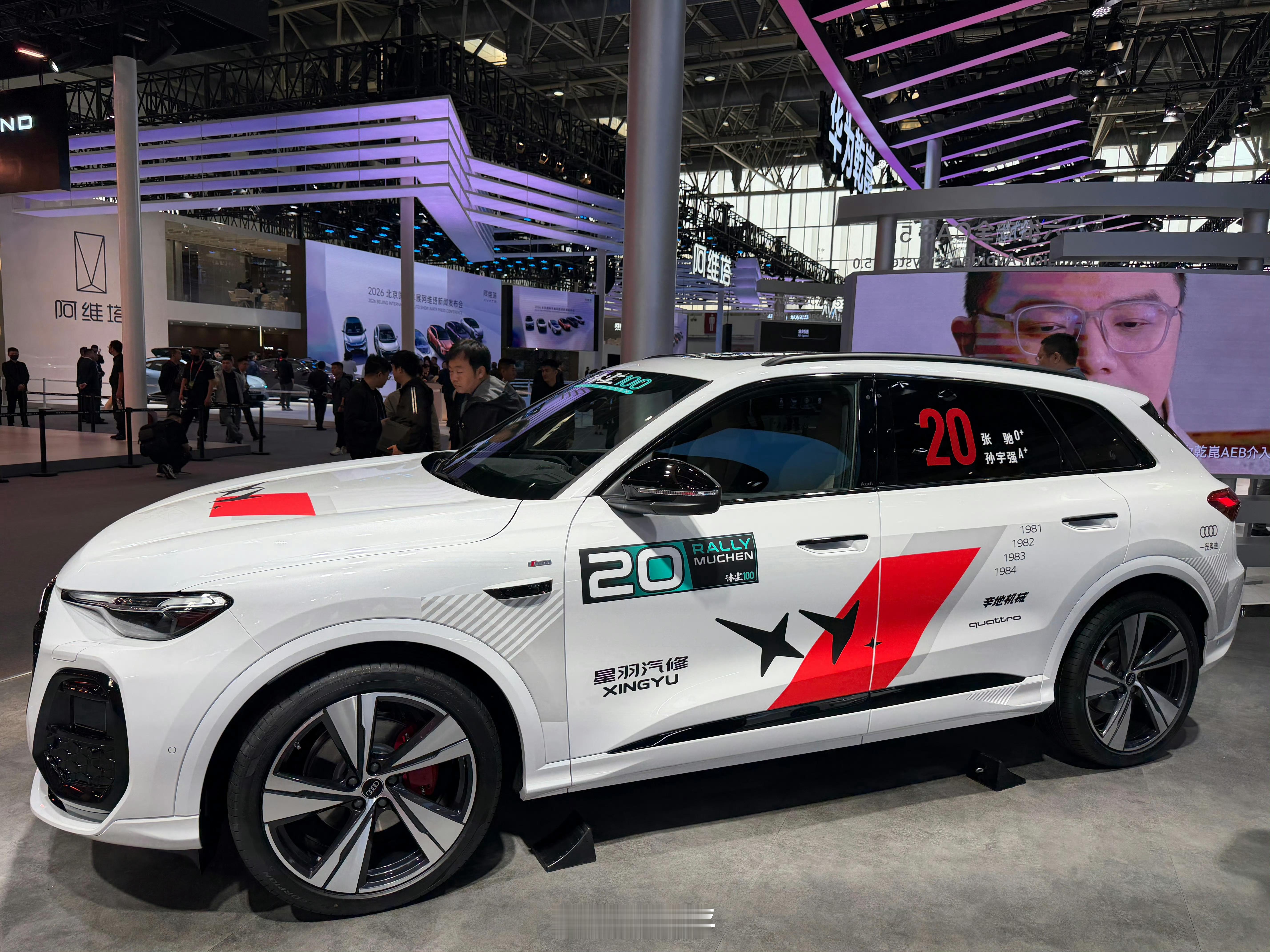 2026北京车展智驾数码团 2026北京车展上，全新奥迪Q5L重磅亮相，化身全球