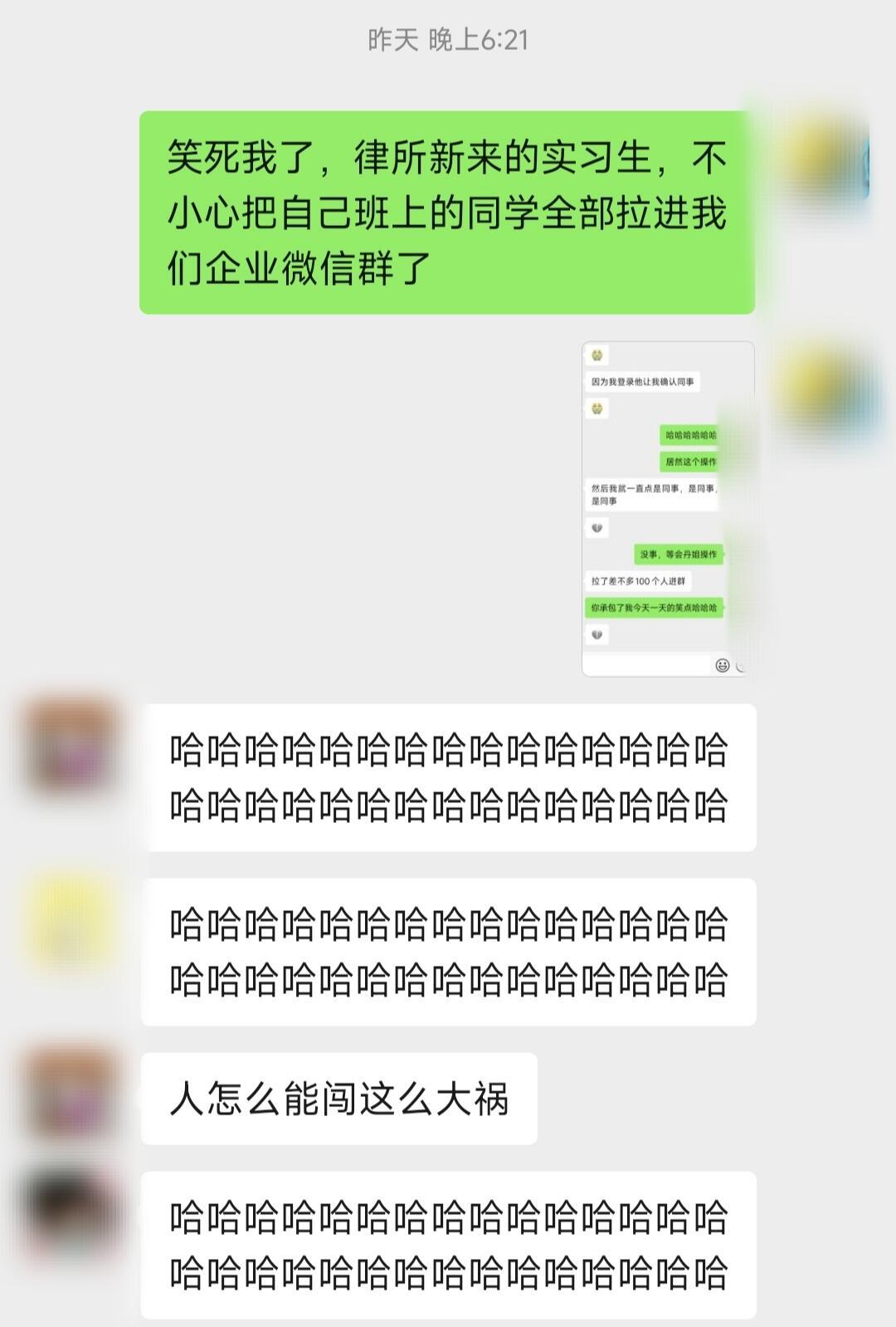 第一次见实习拖家带口来的[doge] 