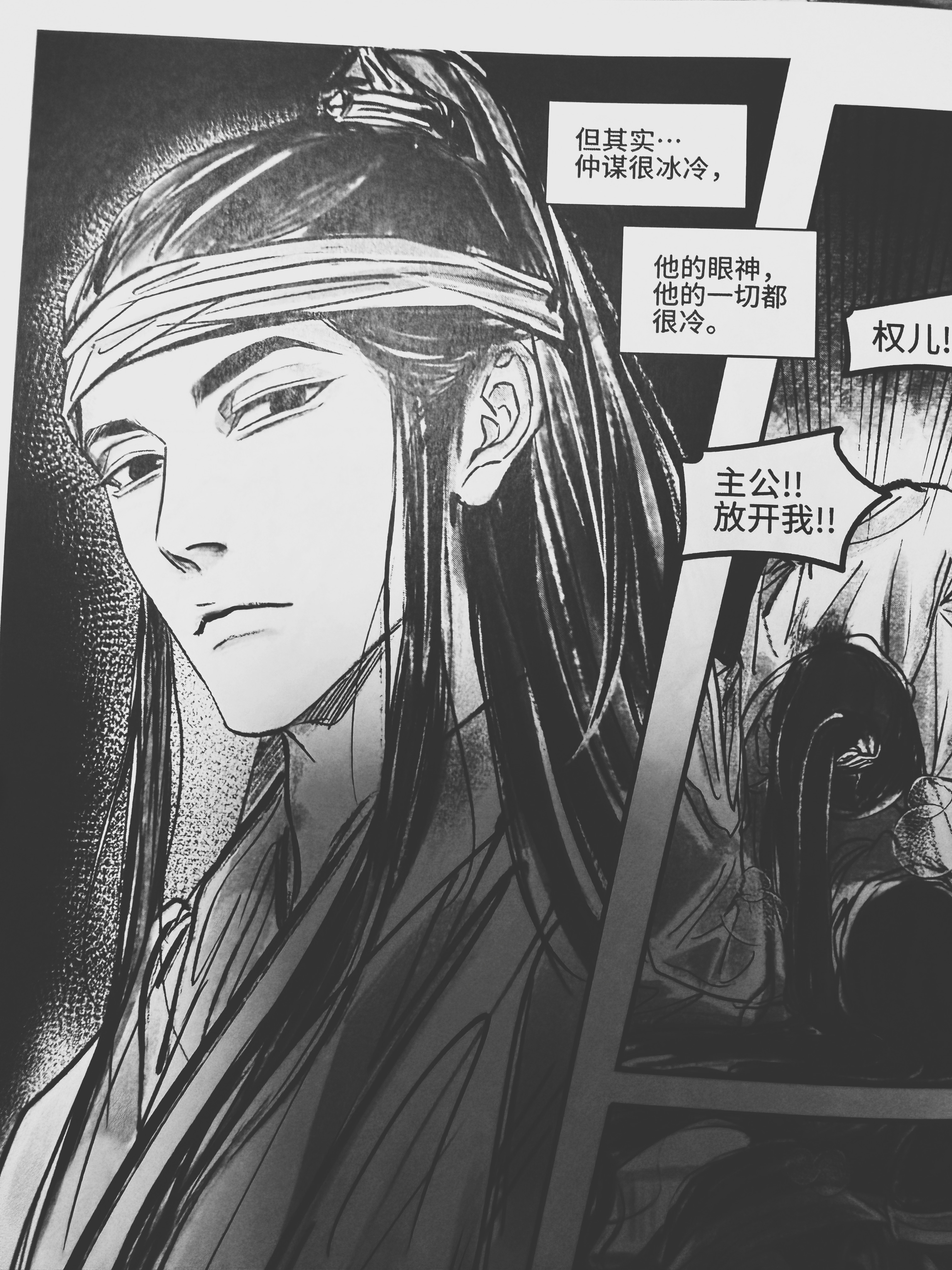 又在感受了抱歉 