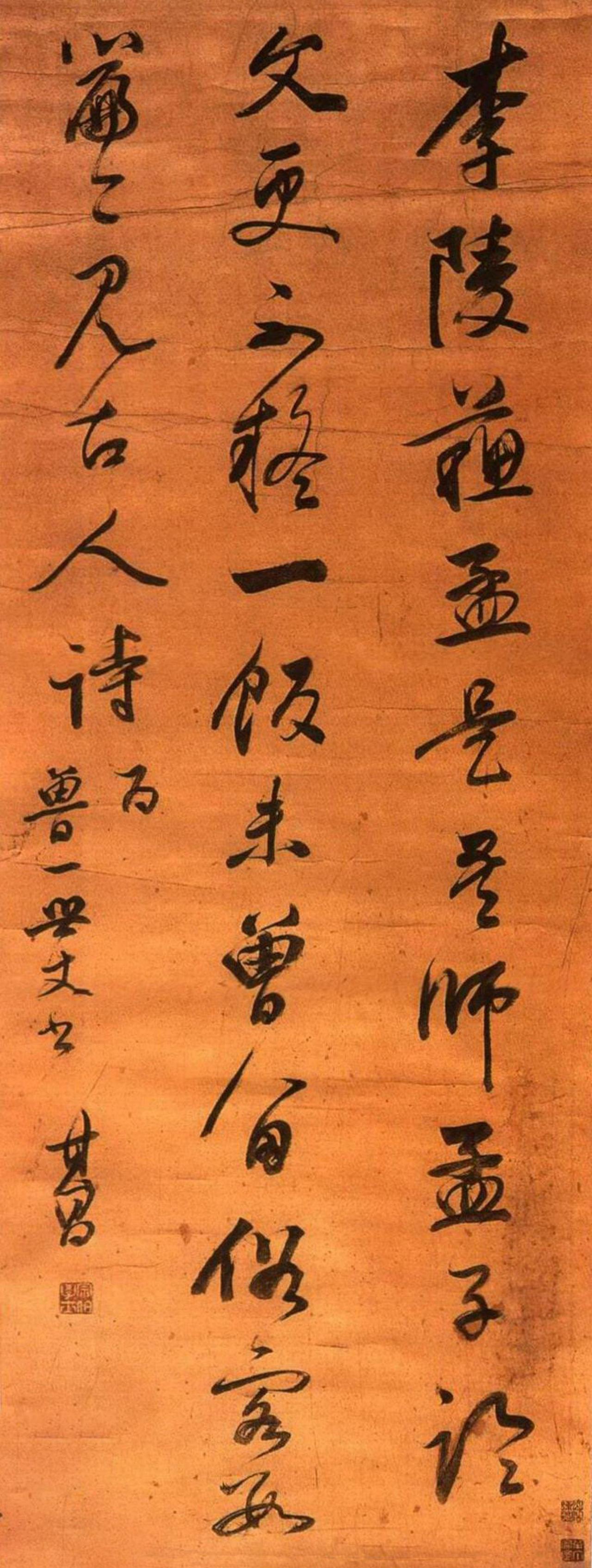 董其昌行书七绝诗轴书法欣赏