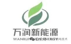 铁锂龙头跨界钠电！万润新能三线布局开启钠电新时代
 
核心事件：磷酸铁锂正极龙头