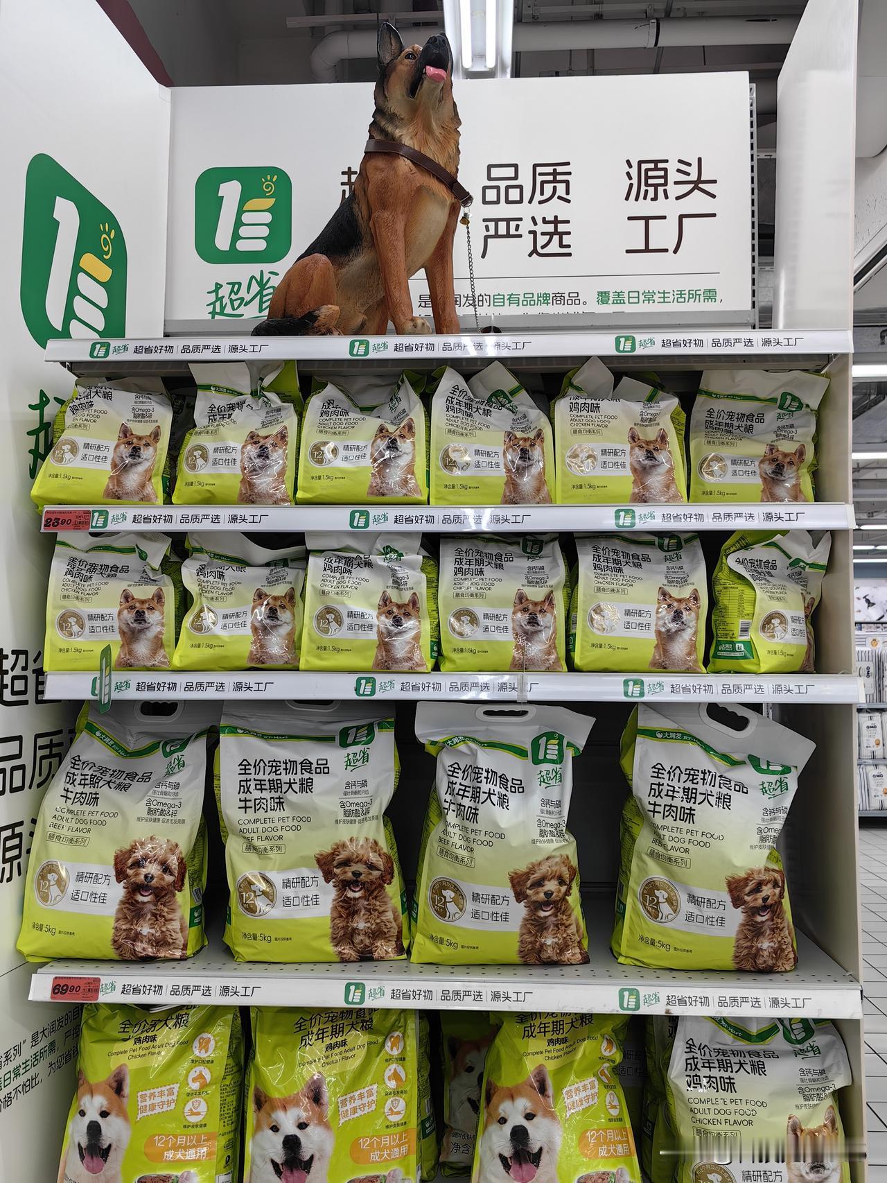 宠物食品是一个千亿级市场，
做的品牌很少，价格也很贵。
达利食品未来可以先开一个