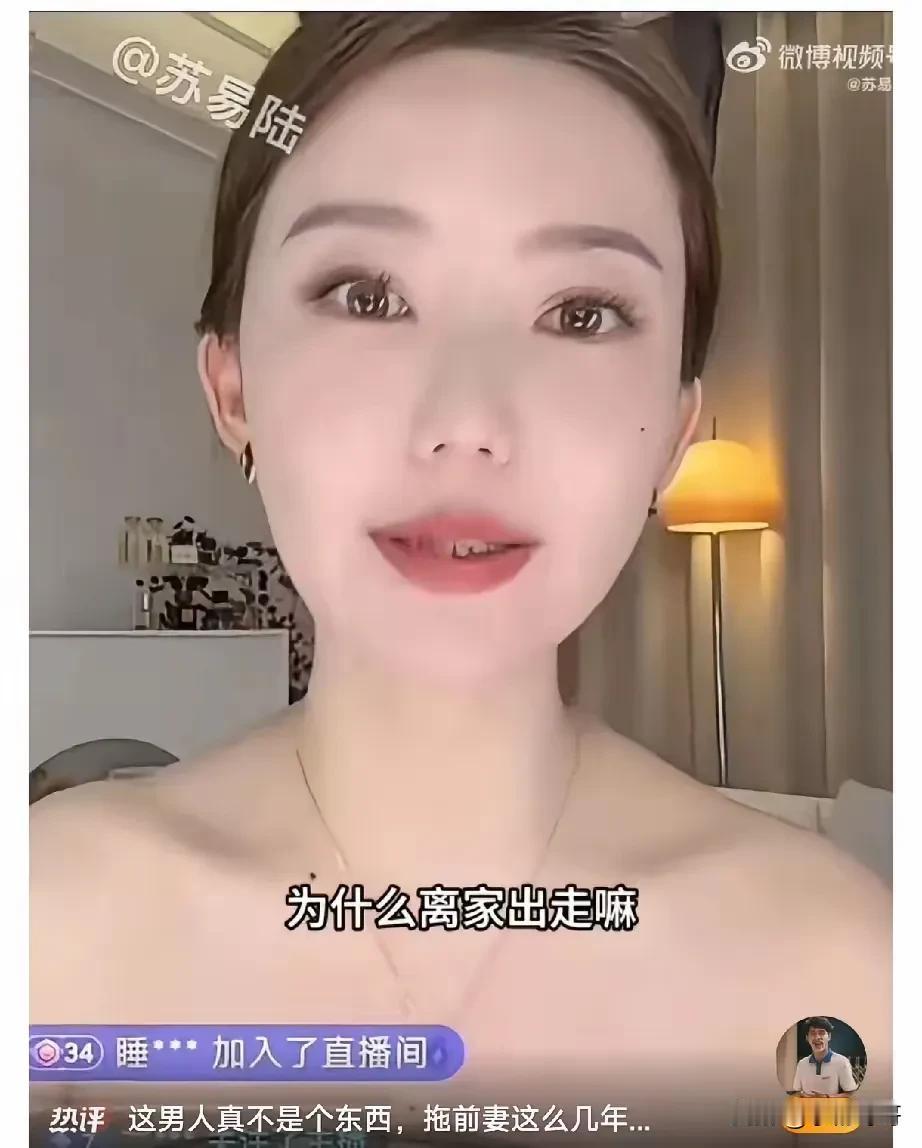 35岁的何钰欣

给所有女人提了个醒

结婚时以为遇到的是依靠，后来才发现连见面
