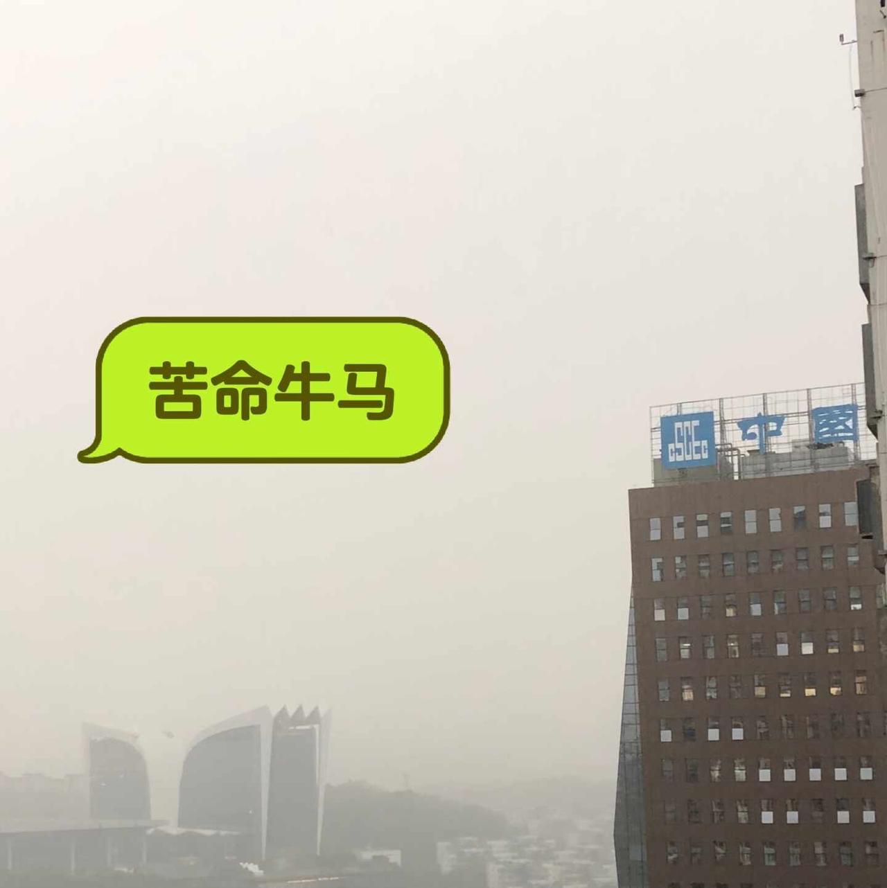 真颠，南宁一到下班就下雨🌧️
上班下雨下班下雨 出门就下雨 暴雨 天气说变就变